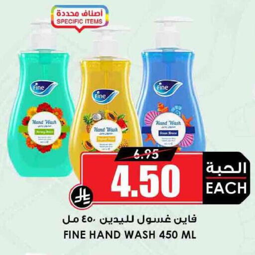 available at أسواق النخبة in مملكة العربية السعودية, السعودية, سعودية - الدوادمي
