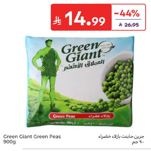 Peas available at كارفور in مملكة العربية السعودية, السعودية, سعودية - بريدة