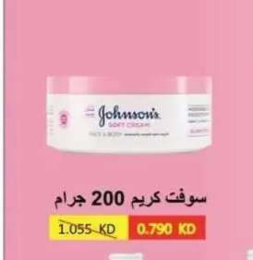 available at Egaila Cooperative Society in Kuwait - Ahmadi Governorate