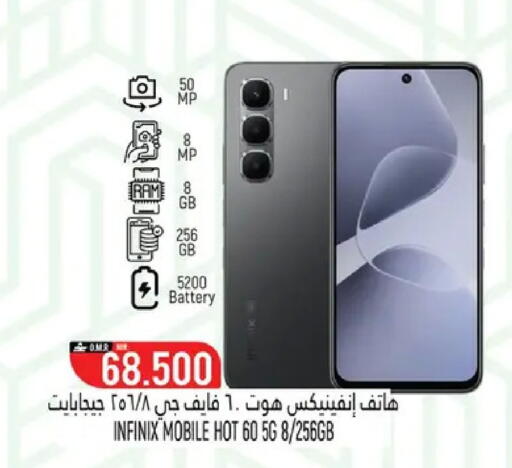 available at Hoor Al Ain Hypermarket in Oman - Muscat