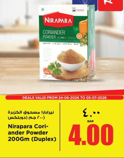 Coriander available at ريتيل مارت in قطر - الشمال