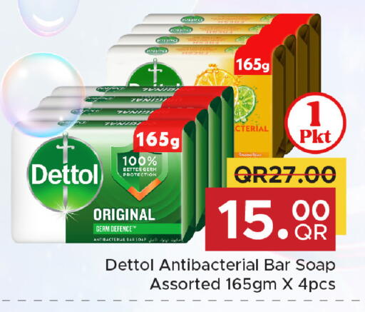 available at مركز التموين العائلي in قطر - الشحانية