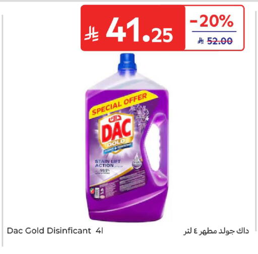 available at كارفور in مملكة العربية السعودية, السعودية, سعودية - بريدة