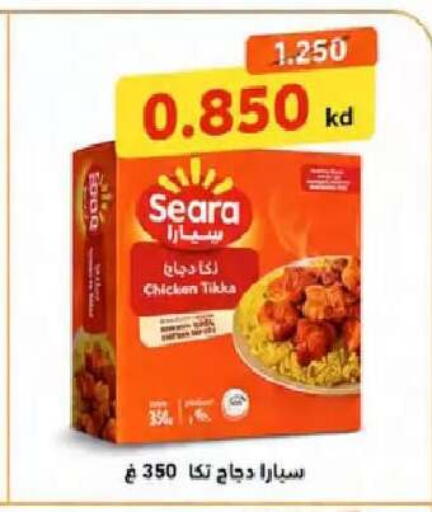 available at  Al Naeem coop in Kuwait - Kuwait City