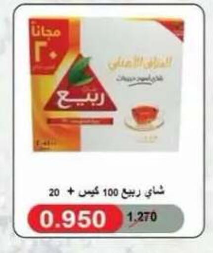 available at جمعية العقيلة التعاونية in الكويت - محافظة الأحمدي