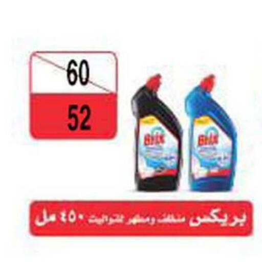 available at Fathalla Market  in Egypt - Cairo