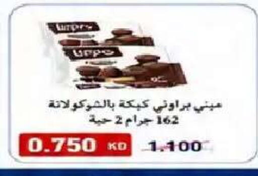 available at  Al Naeem coop in Kuwait - Kuwait City