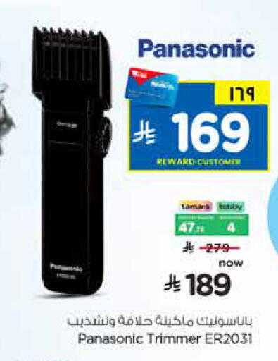 available at Hyper Al Wafa in KSA, Saudi Arabia, Saudi - Riyadh