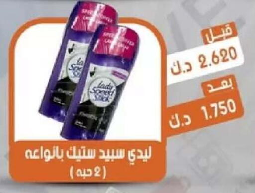 available at جمعية القيروان التعاونية in الكويت - مدينة الكويت