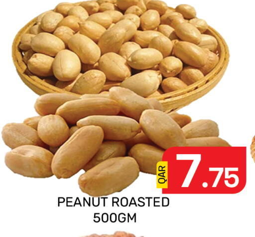 available at مجلس هايبرماركت in قطر - الدوحة
