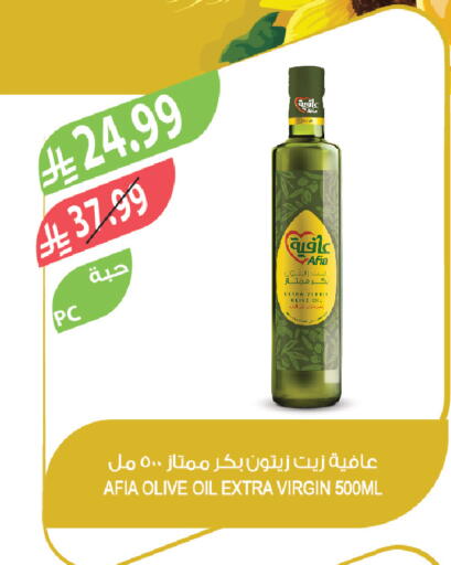 available at Farm  in KSA, Saudi Arabia, Saudi - Abha