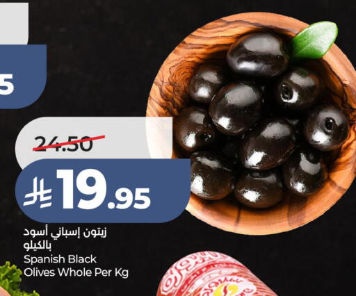 available at لولو هايبرماركت in مملكة العربية السعودية, السعودية, سعودية - الخبر‎