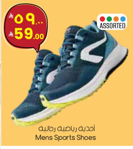 available at ستي فلاور in مملكة العربية السعودية, السعودية, سعودية - سكاكا