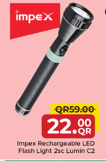 available at مركز التموين العائلي in قطر - الشحانية