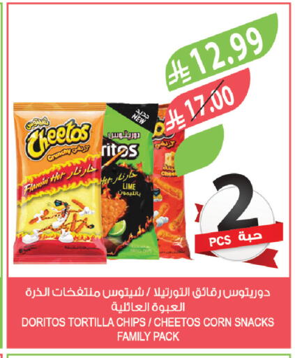 available at Farm  in KSA, Saudi Arabia, Saudi - Abha