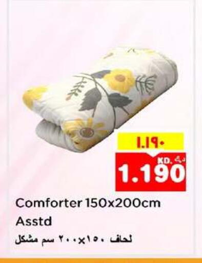 available at نستو هايبر ماركت in الكويت - محافظة الأحمدي