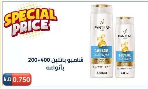 available at جمعية ضاحية صباح الناصر التعاونية in الكويت - مدينة الكويت