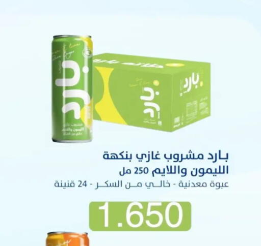 available at Hateen Co-Op Society in Kuwait - Kuwait City