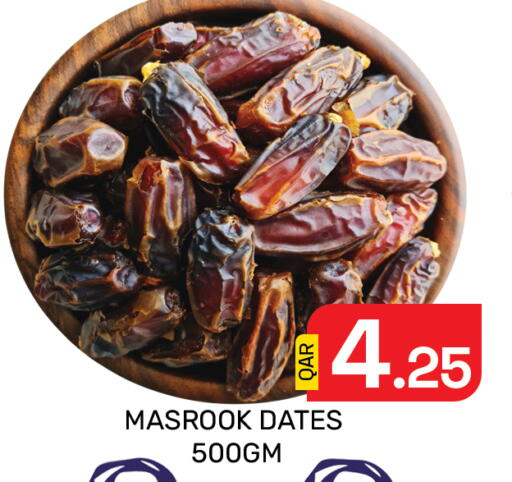available at مجلس هايبرماركت in قطر - الدوحة
