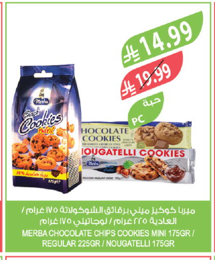available at Farm  in KSA, Saudi Arabia, Saudi - Abha