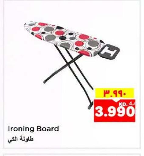 available at نستو هايبر ماركت in الكويت - محافظة الأحمدي