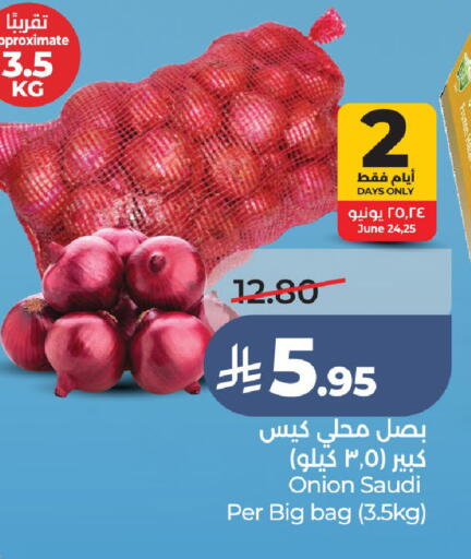 Onion from Saudi Arabia available at لولو هايبرماركت in مملكة العربية السعودية, السعودية, سعودية - حائل‎