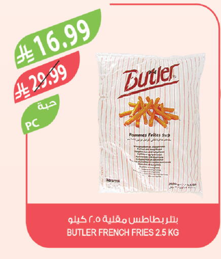 available at المزرعة in مملكة العربية السعودية, السعودية, سعودية - أبها
