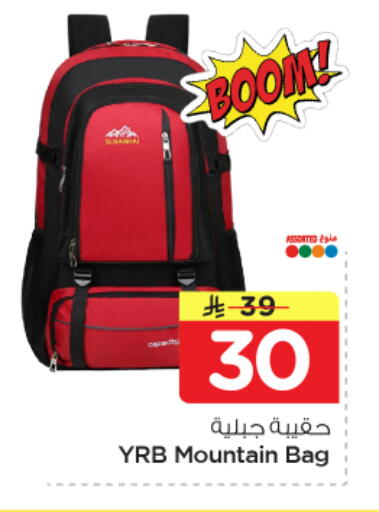 available at Nesto in KSA, Saudi Arabia, Saudi - Jubail