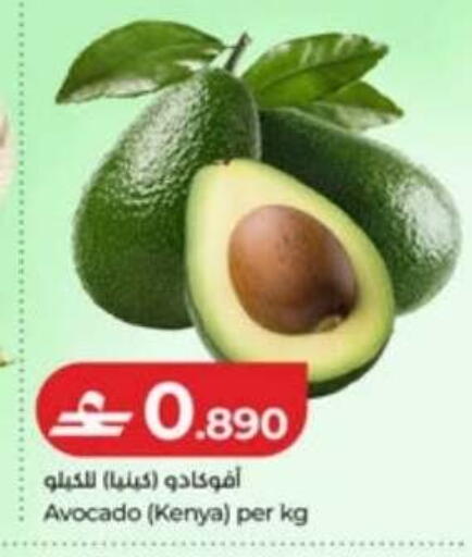 Avocado from Kenya available at لولو هايبر ماركت in عُمان - صُحار‎