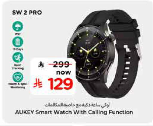 available at هايبر الوفاء in مملكة العربية السعودية, السعودية, سعودية - المنطقة الشرقية