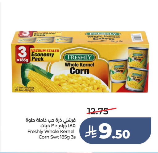 available at لولو هايبرماركت in مملكة العربية السعودية, السعودية, سعودية - الخبر‎