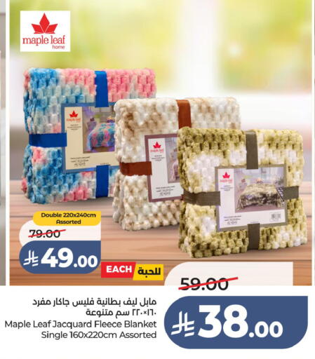 available at LULU Hypermarket in KSA, Saudi Arabia, Saudi - Jubail