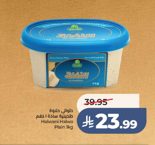available at LULU Hypermarket in KSA, Saudi Arabia, Saudi - Hail