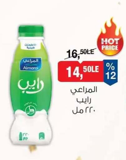 available at بيم ماركت in Egypt - القاهرة