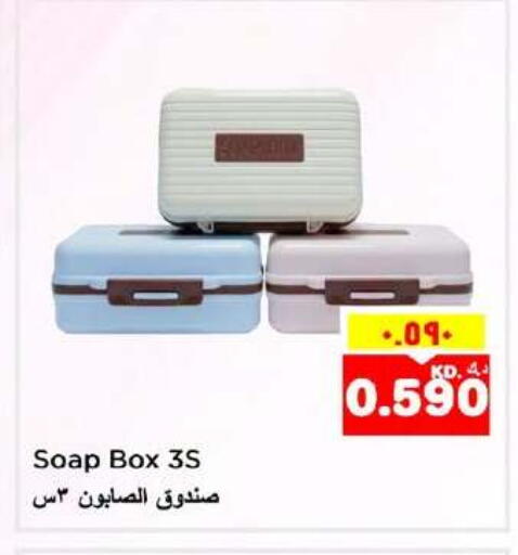 available at Nesto Hypermarkets in Kuwait - Ahmadi Governorate