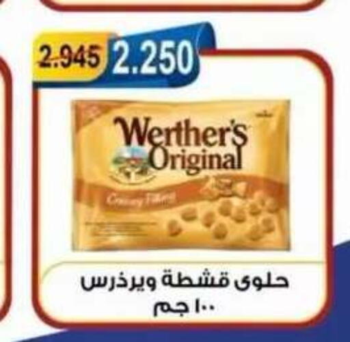 available at Egaila Cooperative Society in Kuwait - Ahmadi Governorate