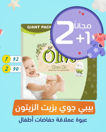 available at صيدلية المتحدة in مملكة العربية السعودية, السعودية, سعودية - المنطقة الشرقية