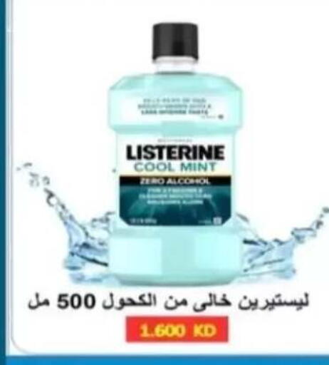 Mint available at جمعية الرحاب التعاونية in الكويت - مدينة الكويت
