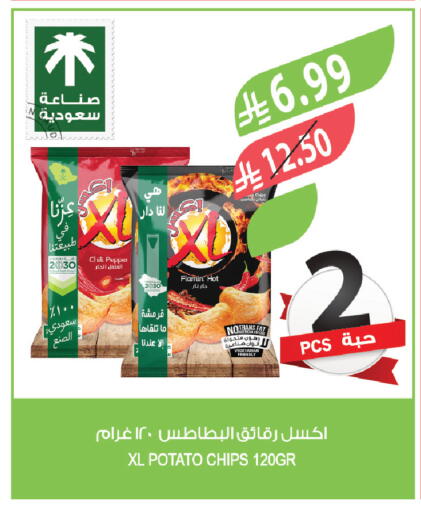 Chilli Pepper Potato available at Farm  in KSA, Saudi Arabia, Saudi - Abha
