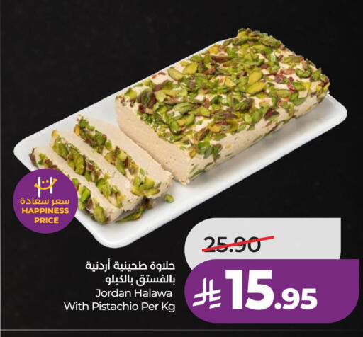 available at لولو هايبرماركت in مملكة العربية السعودية, السعودية, سعودية - الخبر‎