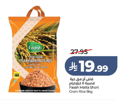 available at LULU Hypermarket in KSA, Saudi Arabia, Saudi - Unayzah