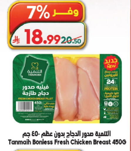 available at الدكان in مملكة العربية السعودية, السعودية, سعودية - الطائف