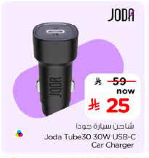 available at Hyper Al Wafa in KSA, Saudi Arabia, Saudi - Riyadh