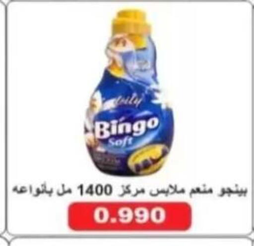 available at Al Rehab Cooperative Society  in Kuwait - Kuwait City