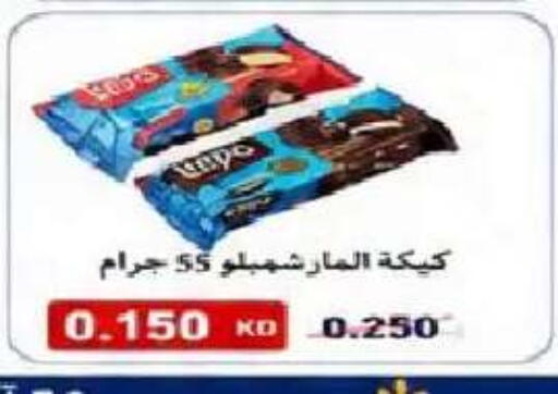 available at  Al Naeem coop in Kuwait - Kuwait City
