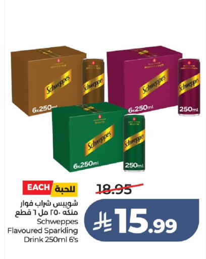 Pomegranate Ginger available at لولو هايبرماركت in مملكة العربية السعودية, السعودية, سعودية - عنيزة