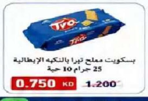 available at  Al Naeem coop in Kuwait - Kuwait City