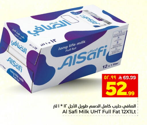 available at هايبر الوفاء in مملكة العربية السعودية, السعودية, سعودية - المنطقة الشرقية