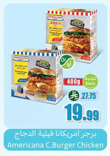 available at Othaim Markets in KSA, Saudi Arabia, Saudi - Al Hasa