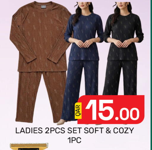 available at مجلس هايبرماركت in قطر - الدوحة
